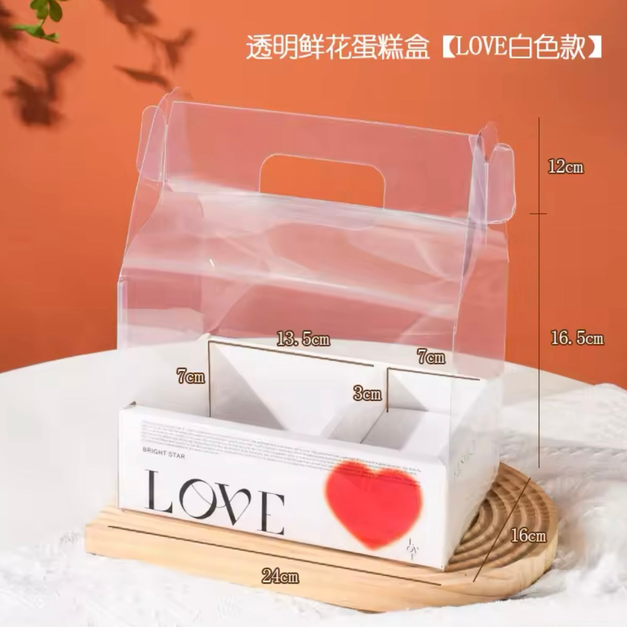 Love Cake Box #CB1772