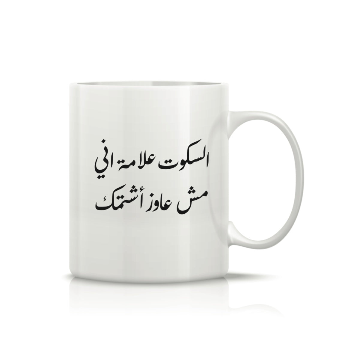 Printed Glass Mug  #GM2103