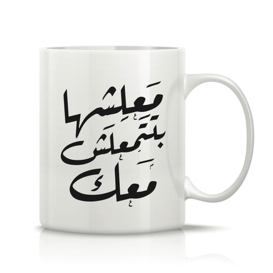 Printed Glass Mug  #GM2106