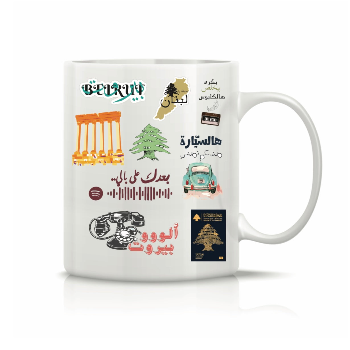 Printed Glass Mug  #GM2226