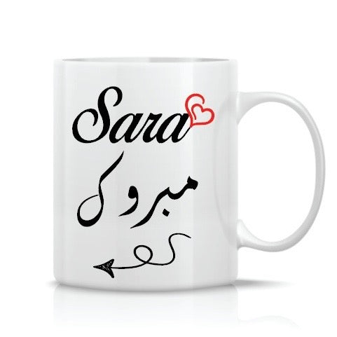 Printed Glass Mug  #GM2244