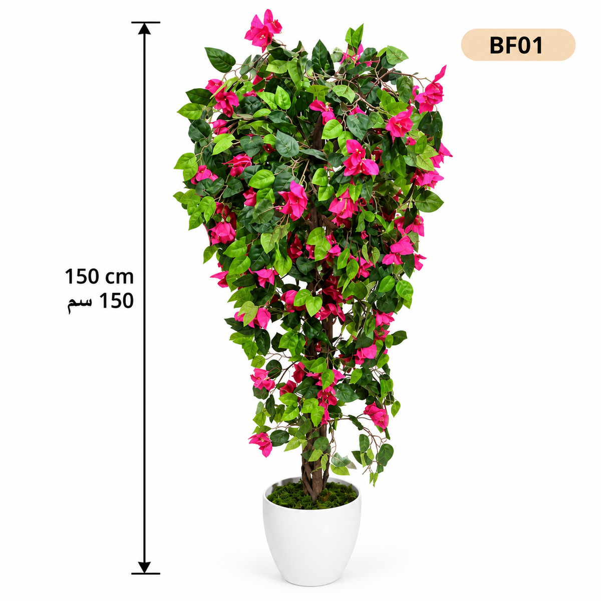 BF01 – Artificial Bougainvillea Tree – 150cm
