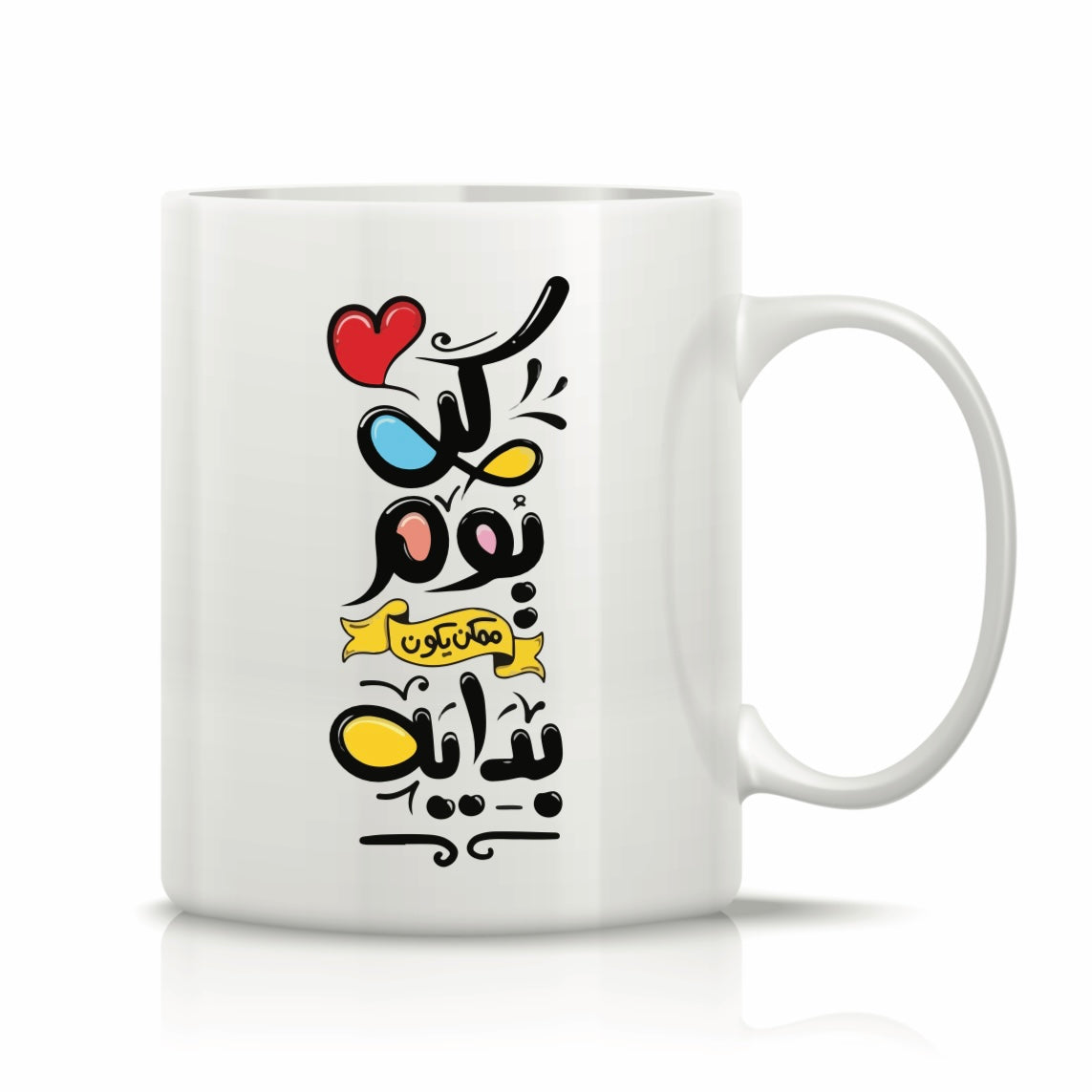 Printed Glass Mug  #GM2192