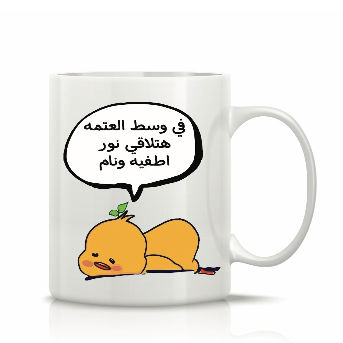 Printed Glass Mug  #GM2239