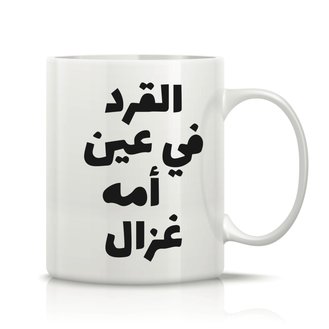 Printed Glass Mug  #GM2139