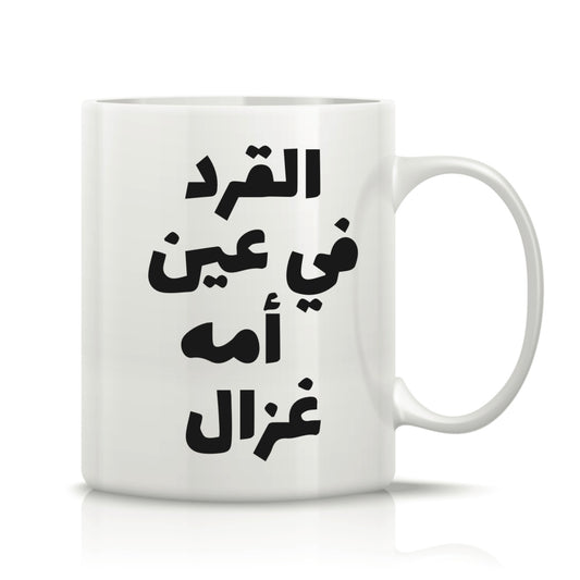 Printed Glass Mug  #GM2139