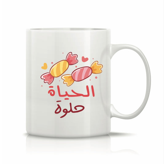 Printed Glass Mug  #GM2197