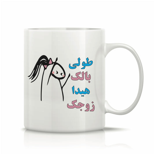 Printed Glass Mug  #GM2149