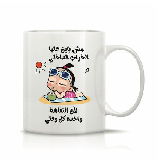 Printed Glass Mug  #GM2204