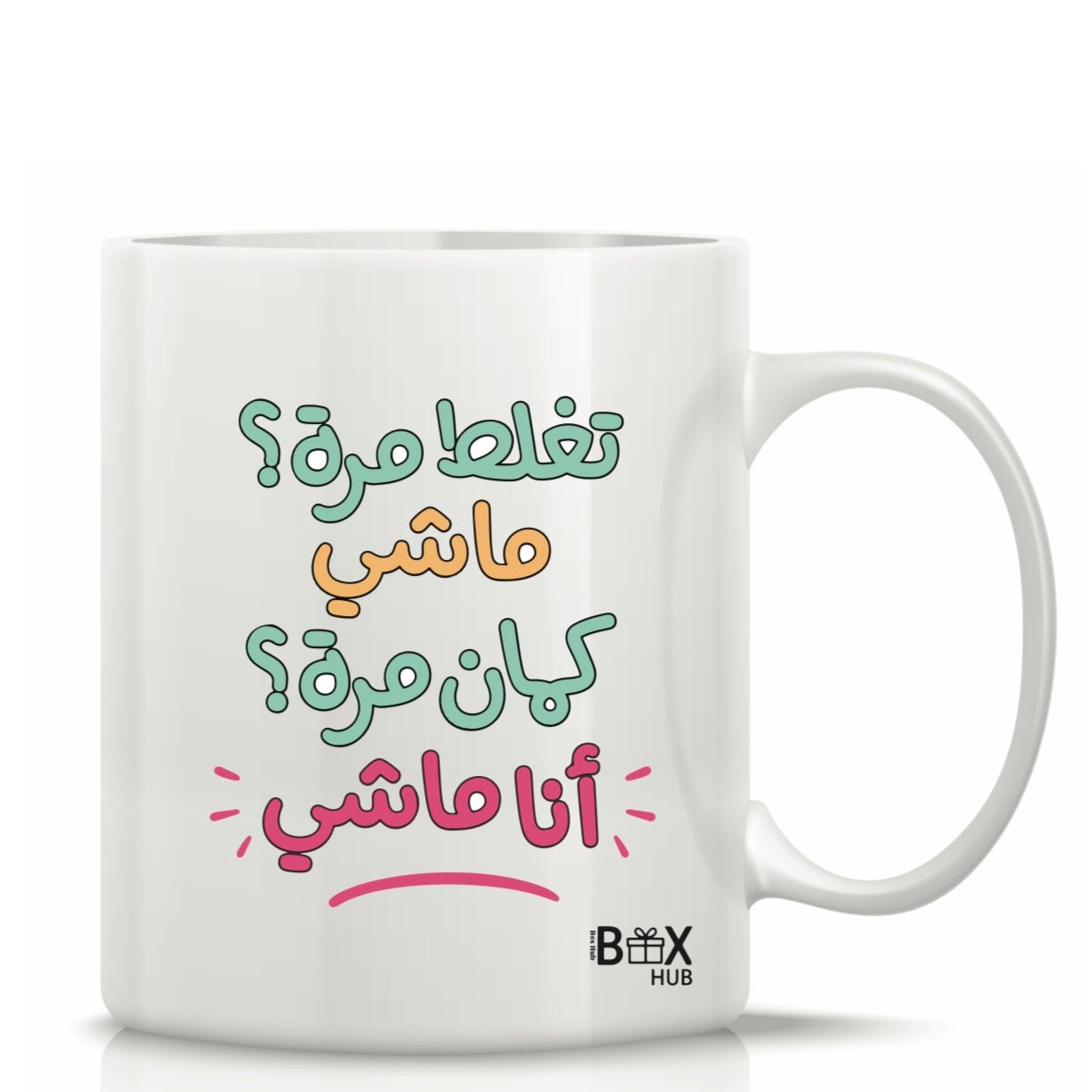Printed Glass Mug with Cute Illustrations #GM3081