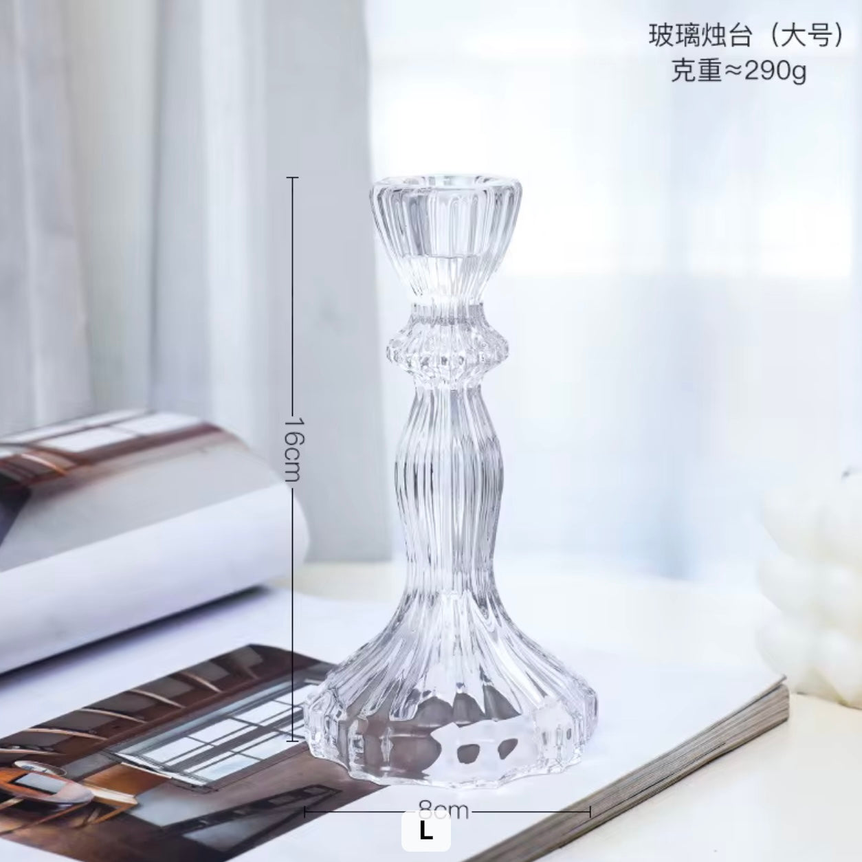 Candle Holder #CH1691