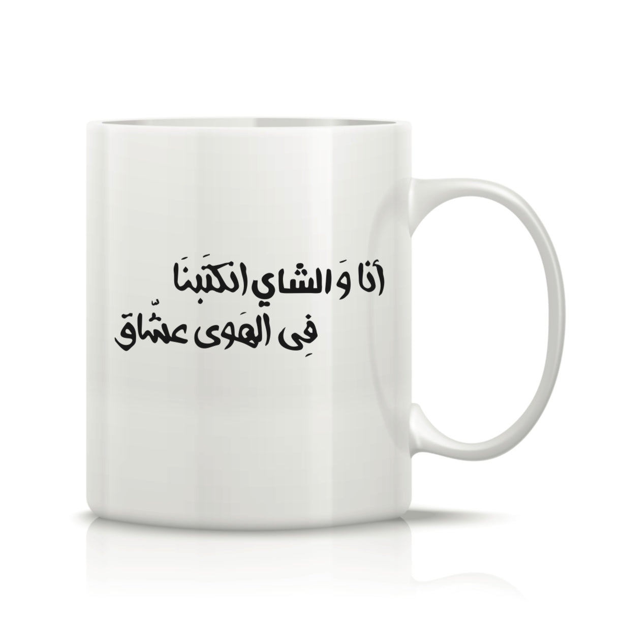 Printed Glass Mug  #GM2193