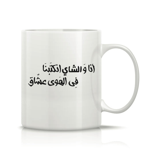 Printed Glass Mug  #GM2193