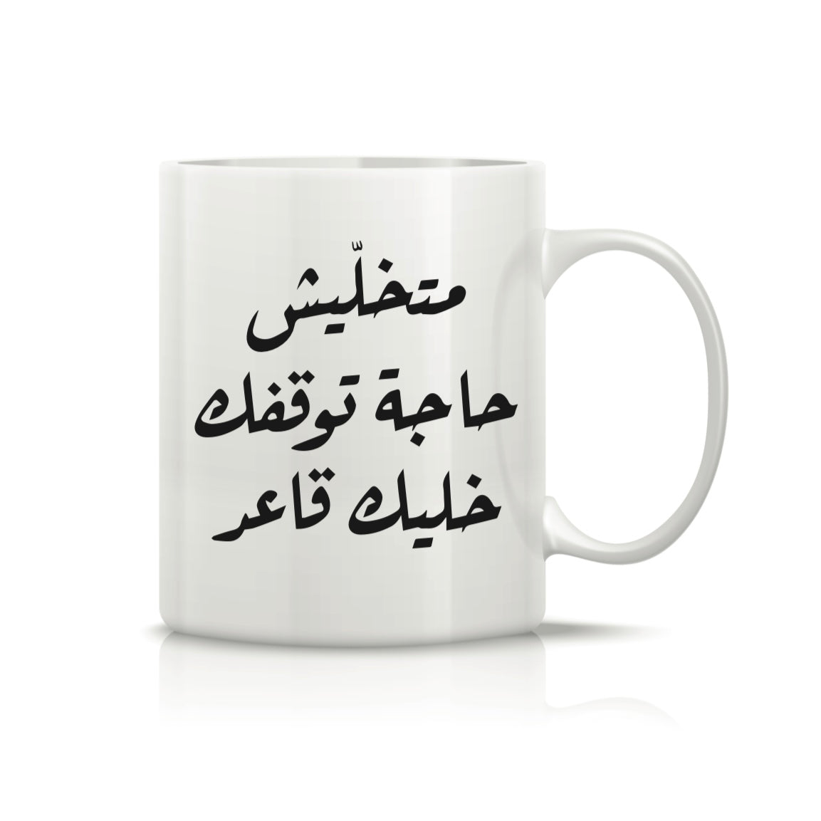 Printed Glass Mug  #GM2104