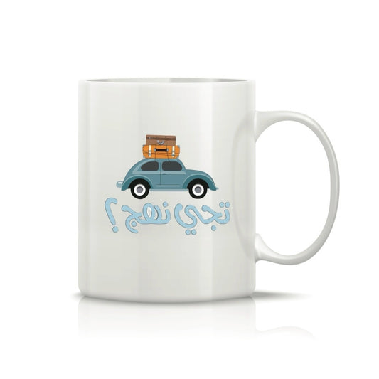 Printed Glass Mug  #GM2086