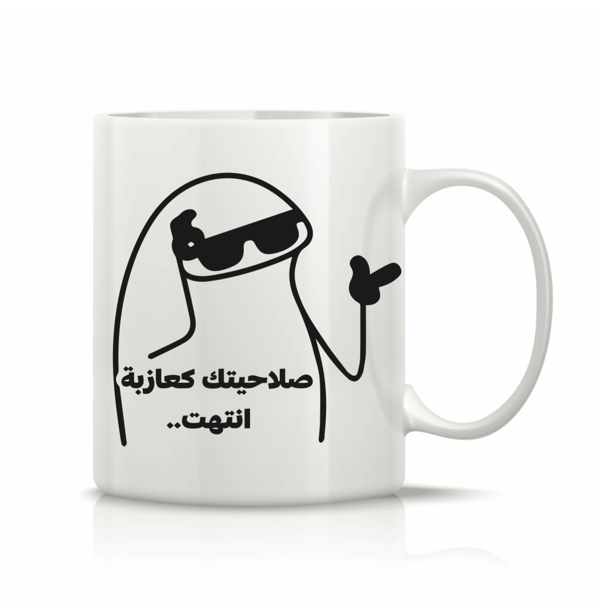 Printed Glass Mug  #GM2244