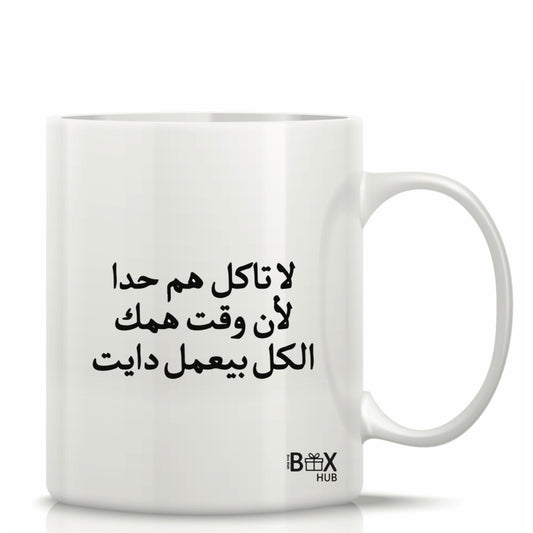 Printed Glass Mug with Cute Illustrations #GM3082