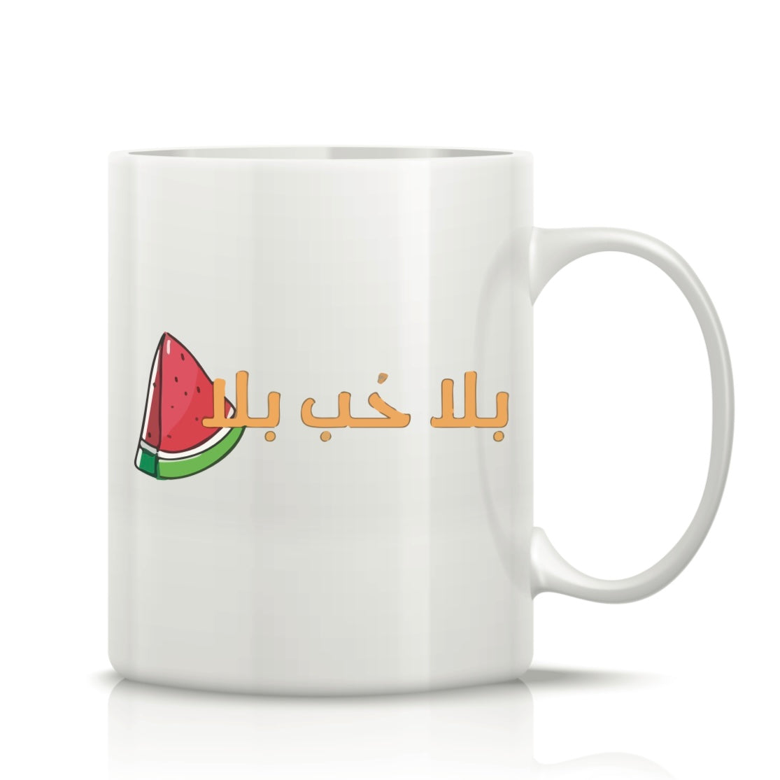 Printed Glass Mug  #GM2221