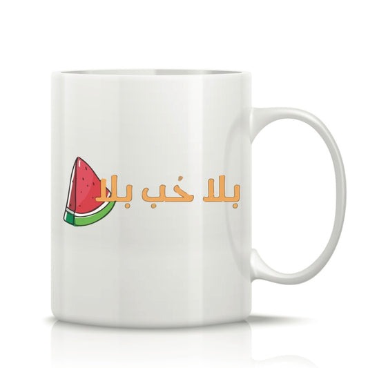 Printed Glass Mug  #GM2221