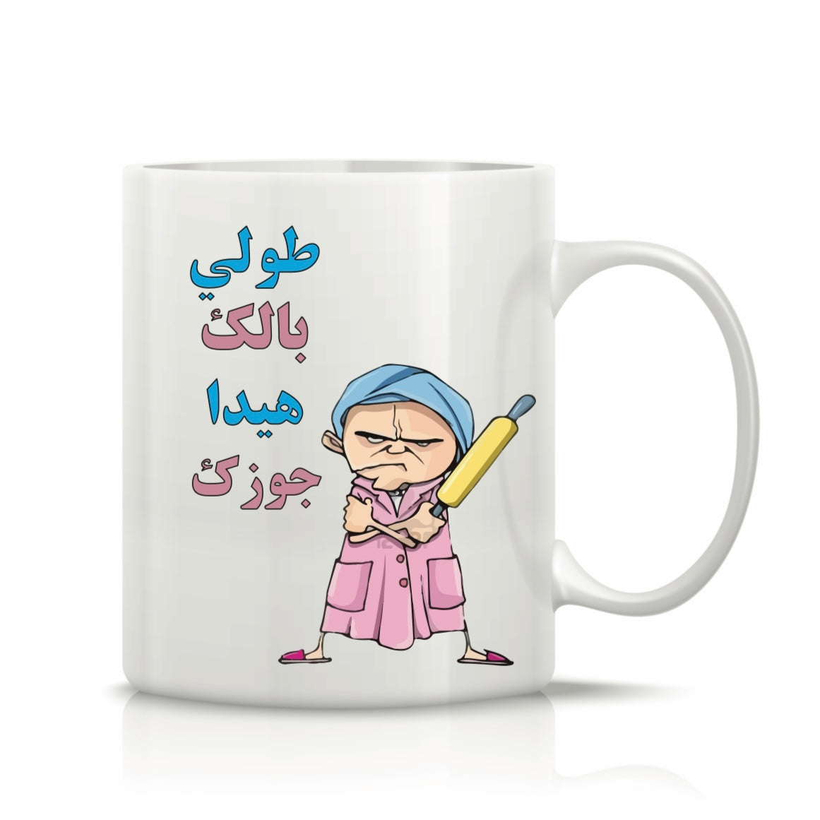 Printed Glass Mug  #GM2152