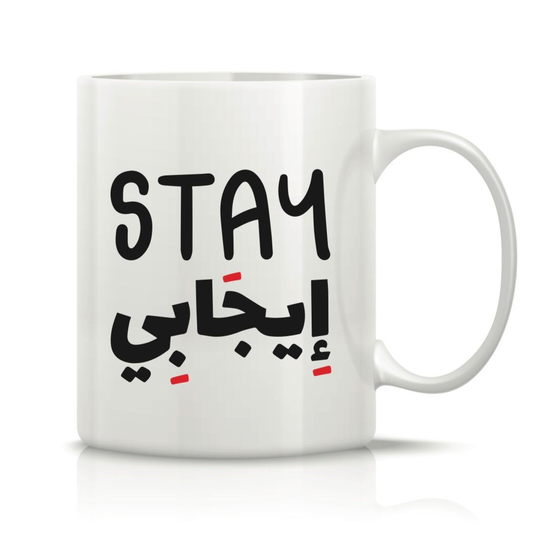 Printed Glass Mug  #GM2112