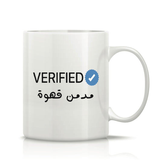 Printed Glass Mug  #GM2116