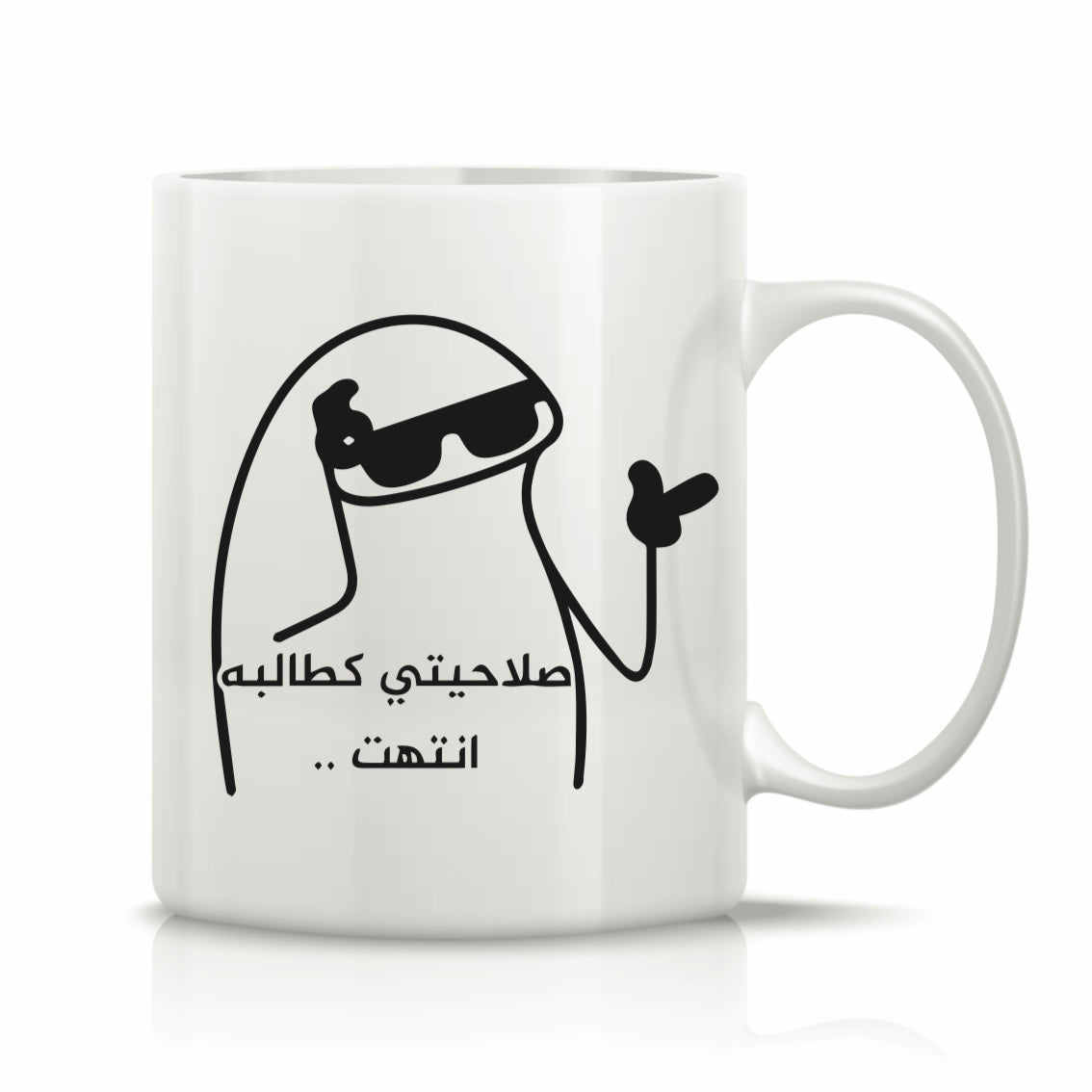 Printed Glass Mug  #GM2236