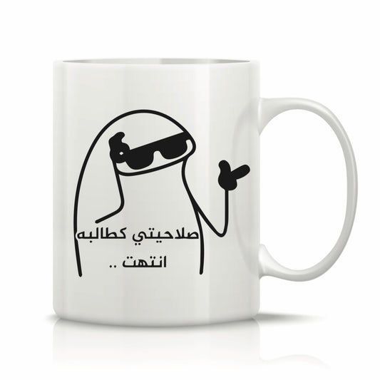 Printed Glass Mug  #GM2236