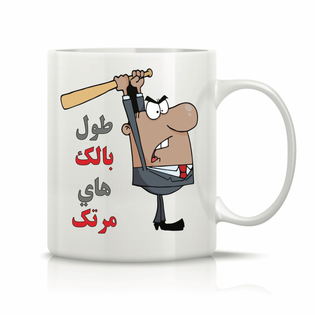 Printed Glass Mug  #GM2150