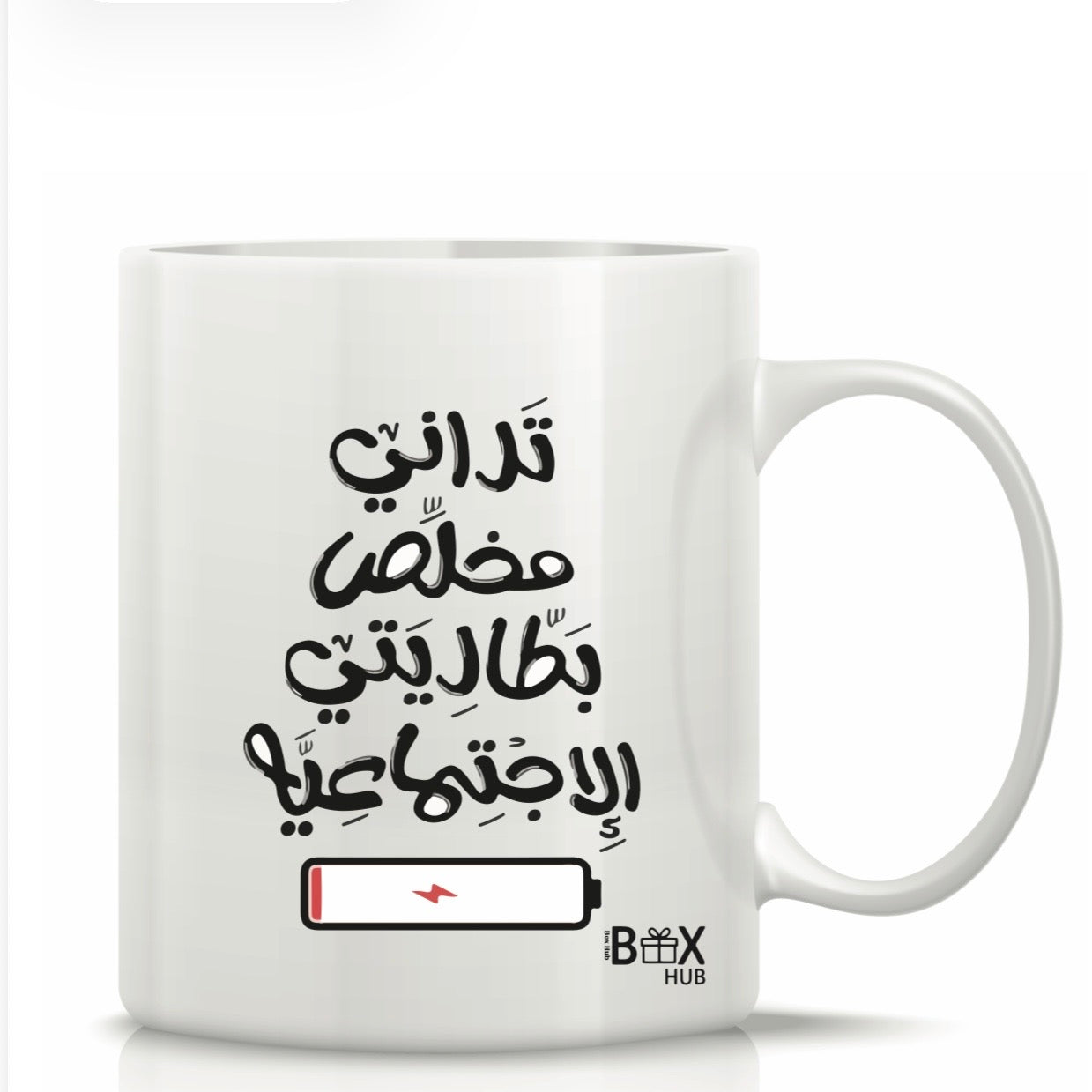 Printed Glass Mug with Cute Illustrations #GM3078