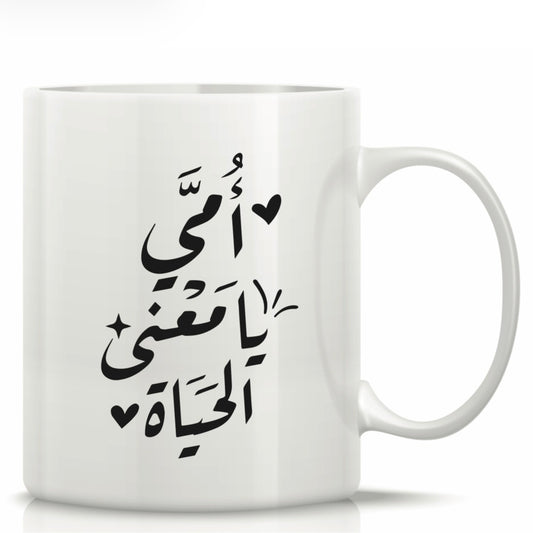 Mother’s Day Printed Glass Mug  #GM3020