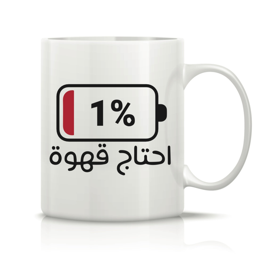 Printed Glass Mug  #GM2115