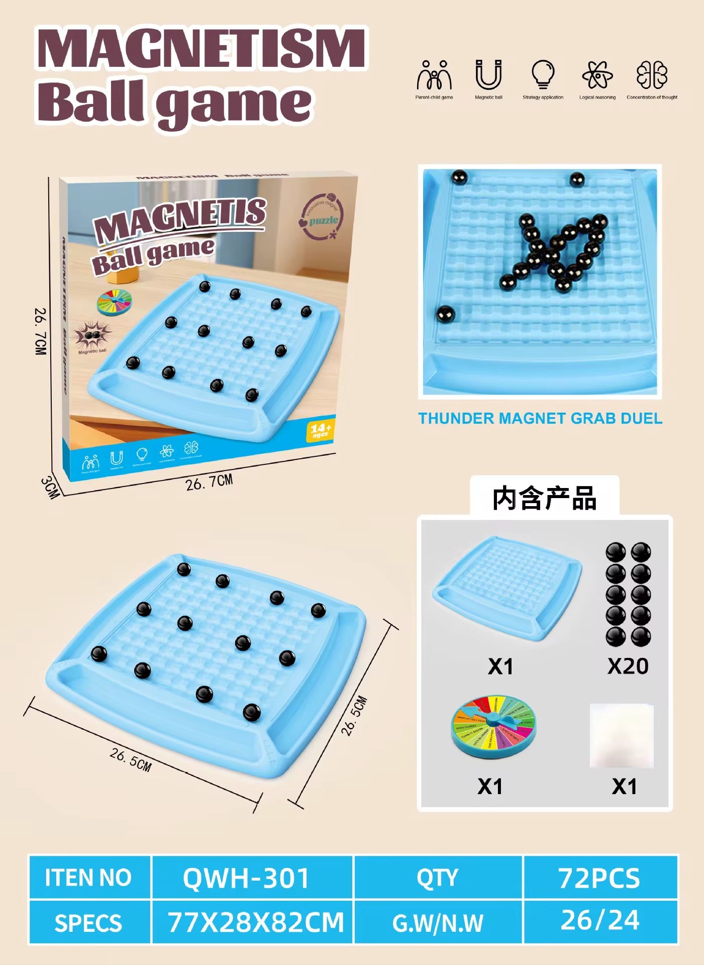 Magnetic Chess Board #BG2339