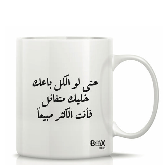 Printed Glass Mug with Cute Illustrations #GM3083