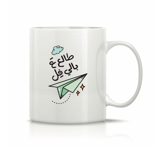 Printed Glass Mug  #GM2084