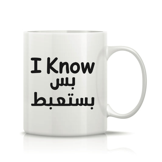 Printed Glass Mug  #GM2105