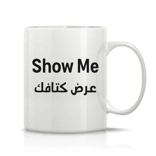 Printed Glass Mug  #GM2109