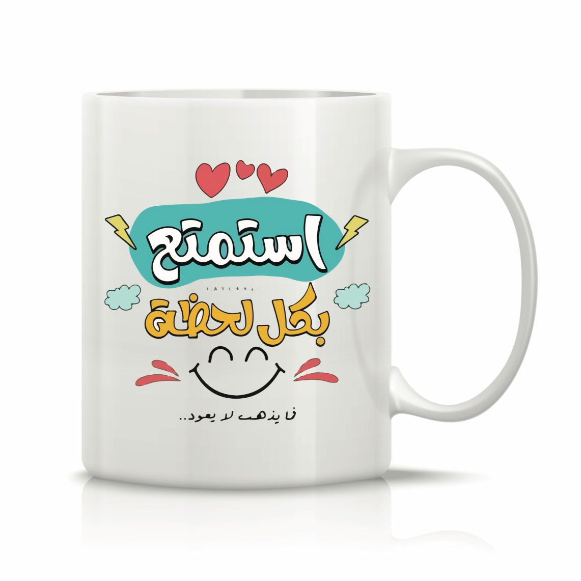 Printed Glass Mug  #GM2224