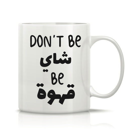 Printed Glass Mug  #GM2138