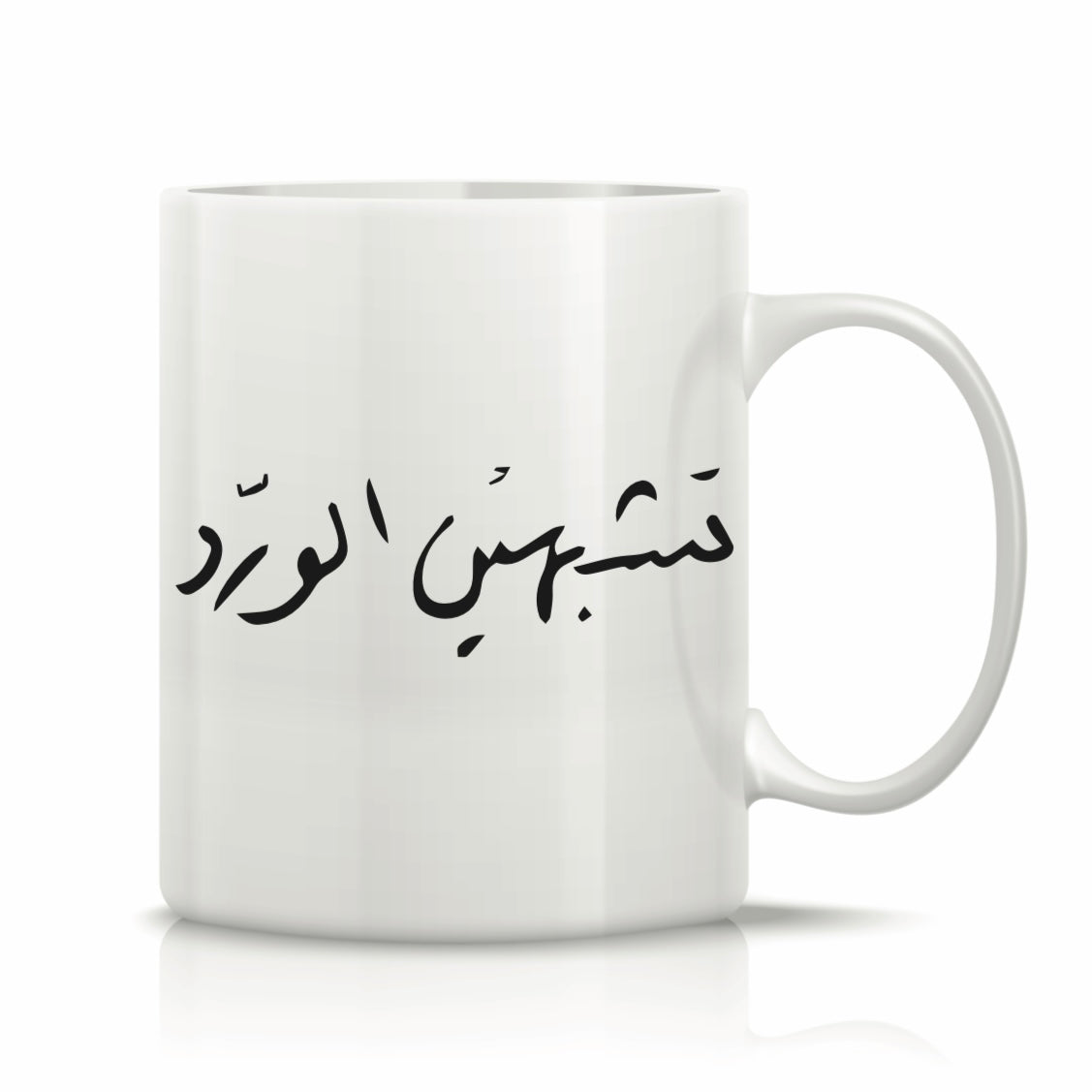 Valentine’s Printed Mug #PM2603