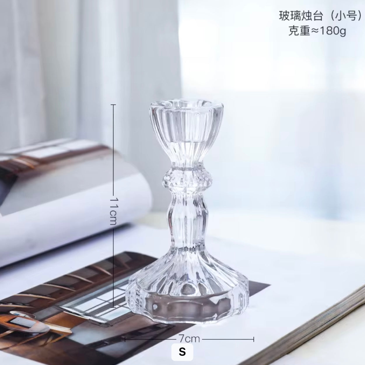 Candle Holder #CH1691