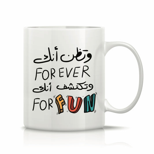 Printed Glass Mug  #GM2218