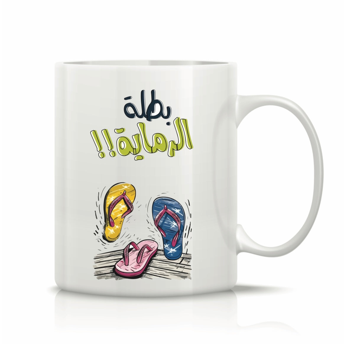 Printed Glass Mug  #GM2194