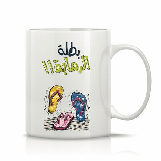 Printed Glass Mug  #GM2194