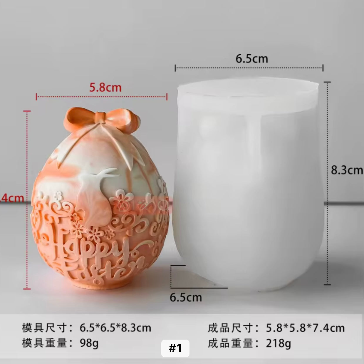 Easter Egg Silicone Mold  #SM1946