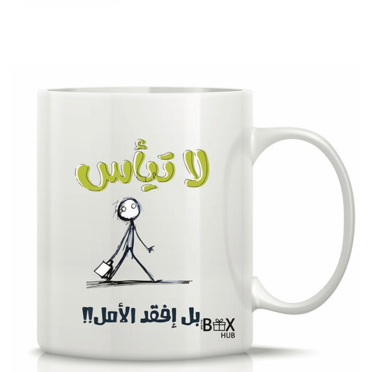 Printed Glass Mug with Cute Illustrations #GM3079