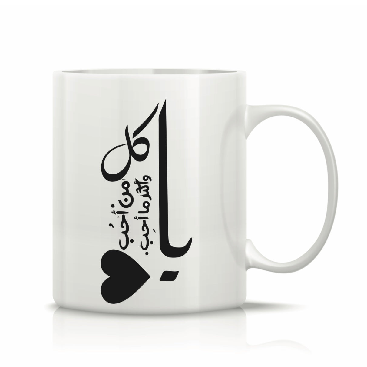Valentine’s Printed Mug #PM2607