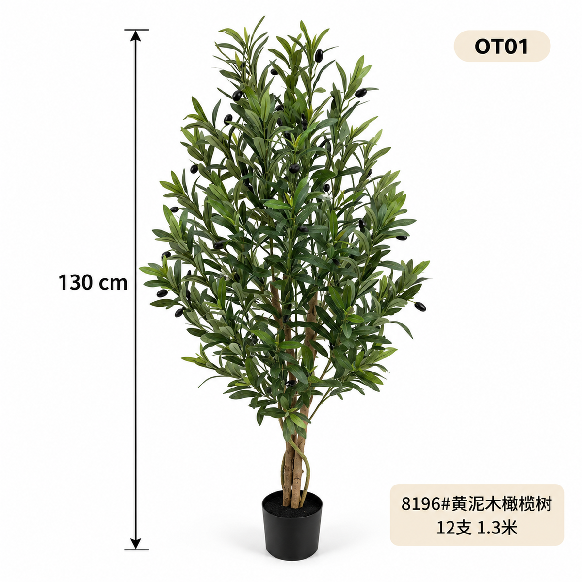 OT01 – Artificial Olive Tree – 130cm