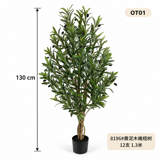 OT01 – Artificial Olive Tree – 130cm