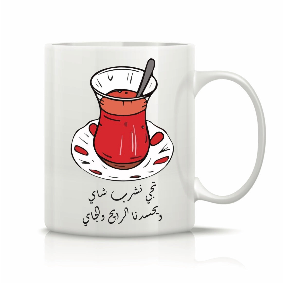 Printed Glass Mug  #GM2219